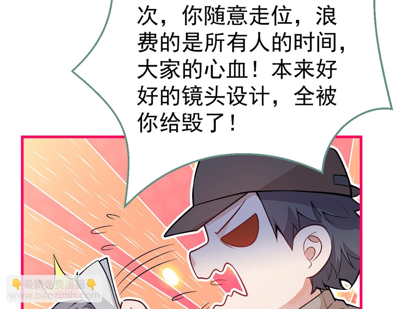 第105话 男八号的优越感67