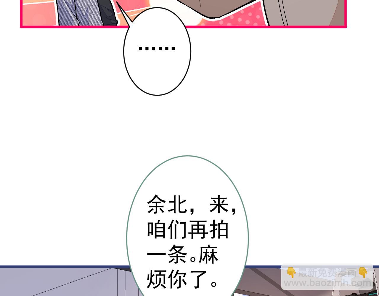 第105话 男八号的优越感69