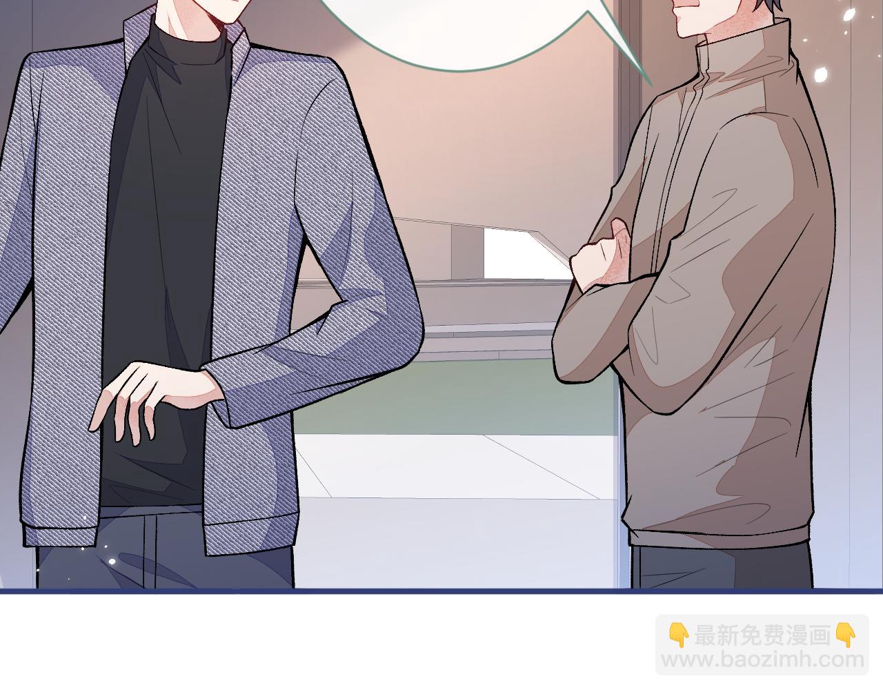 第105话 男八号的优越感78