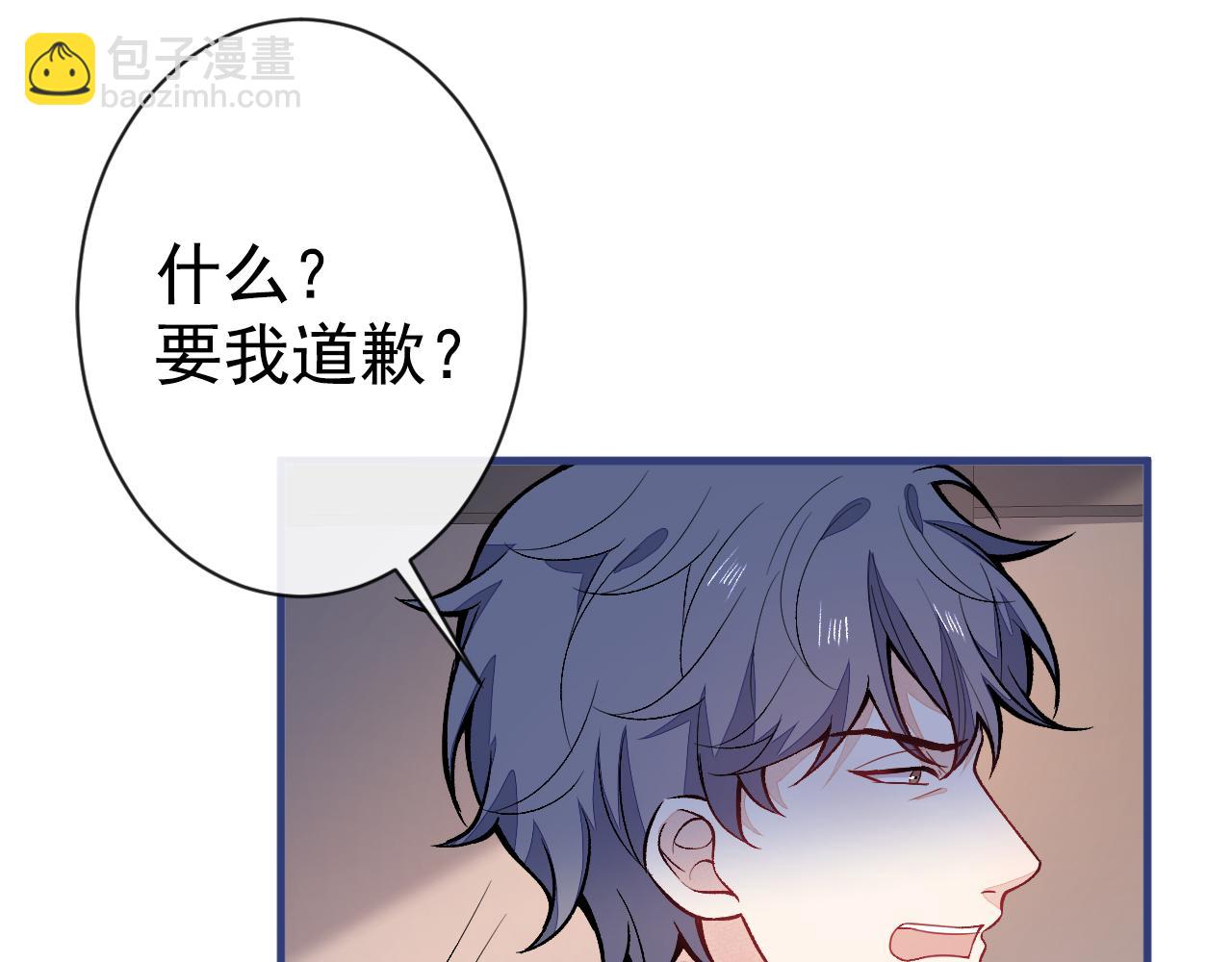第105话 男八号的优越感80