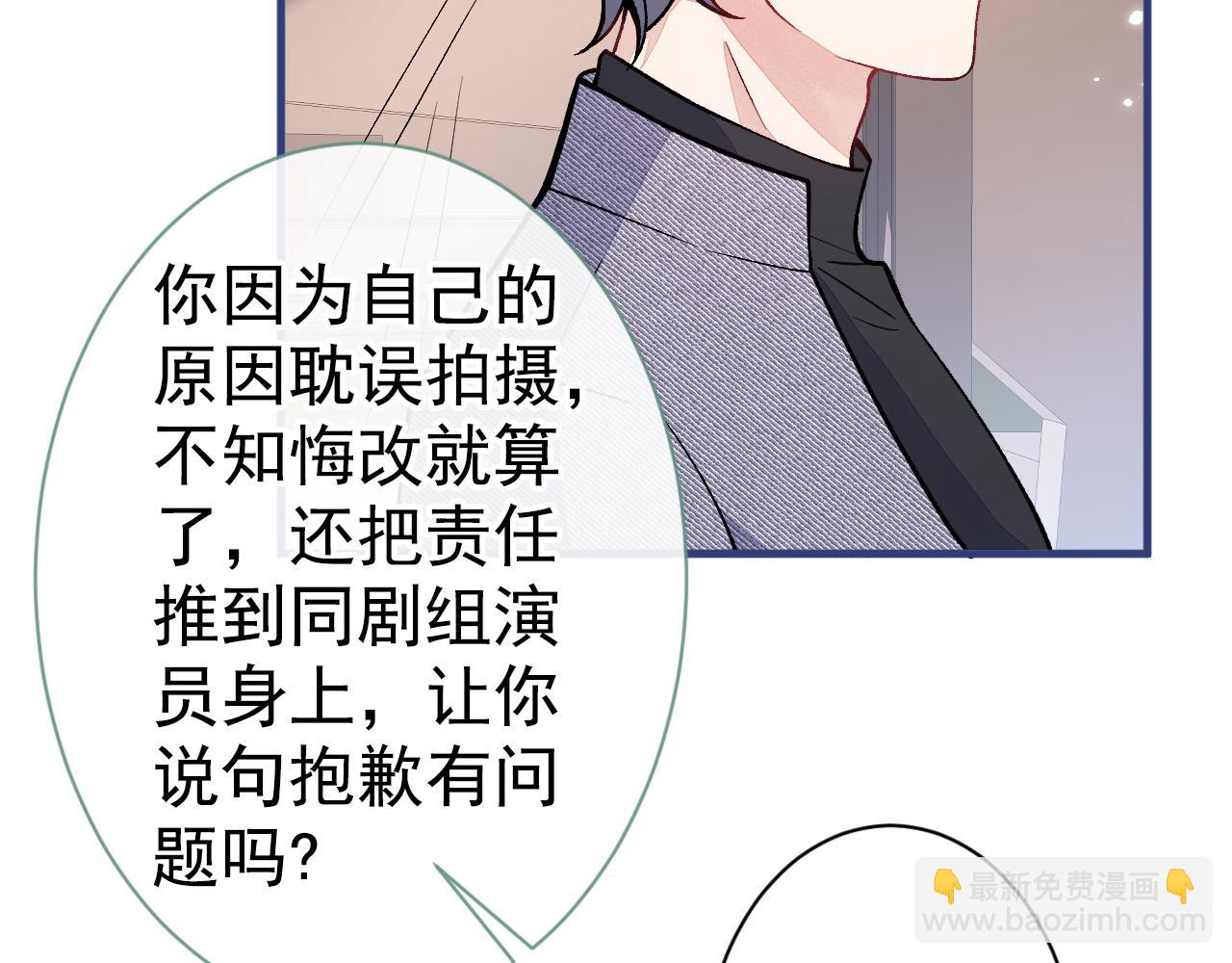 第105话 男八号的优越感81