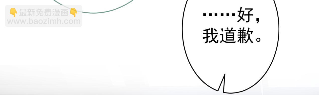 第105话 男八号的优越感82