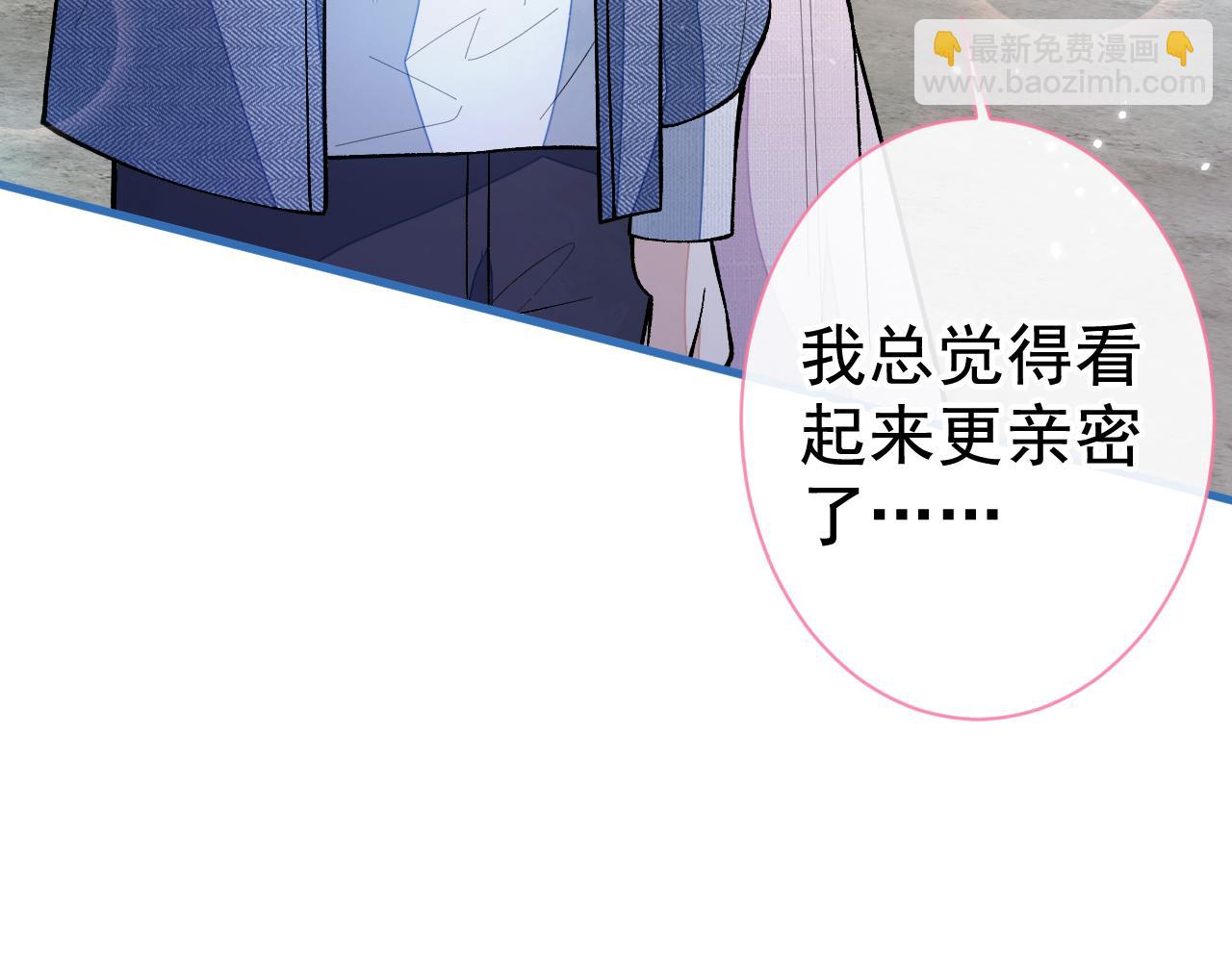 第119话 撩了就想跑？107