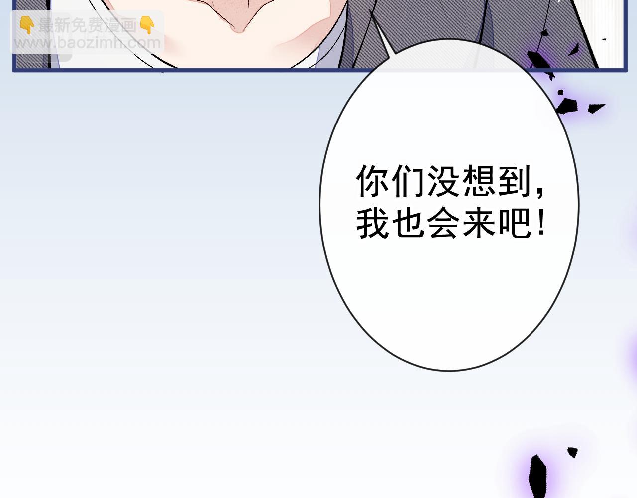 第119话 撩了就想跑？114
