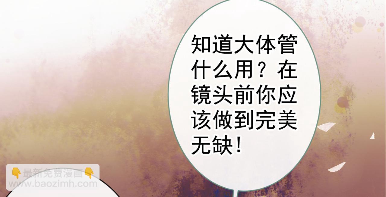 第119话 撩了就想跑？117