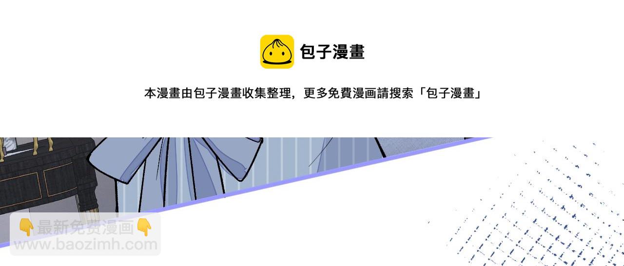 第119话 撩了就想跑？12