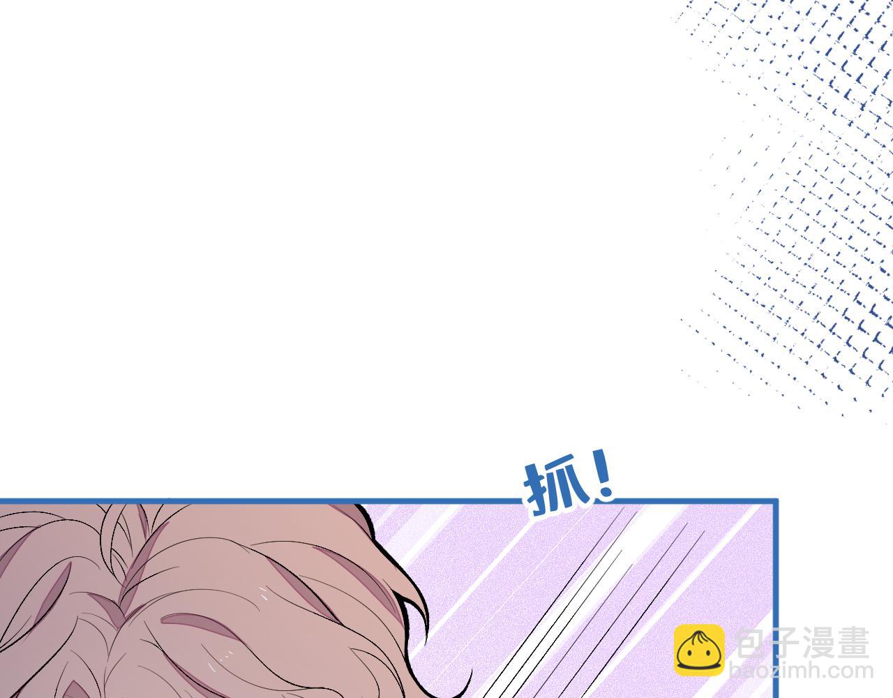 第119话 撩了就想跑？13