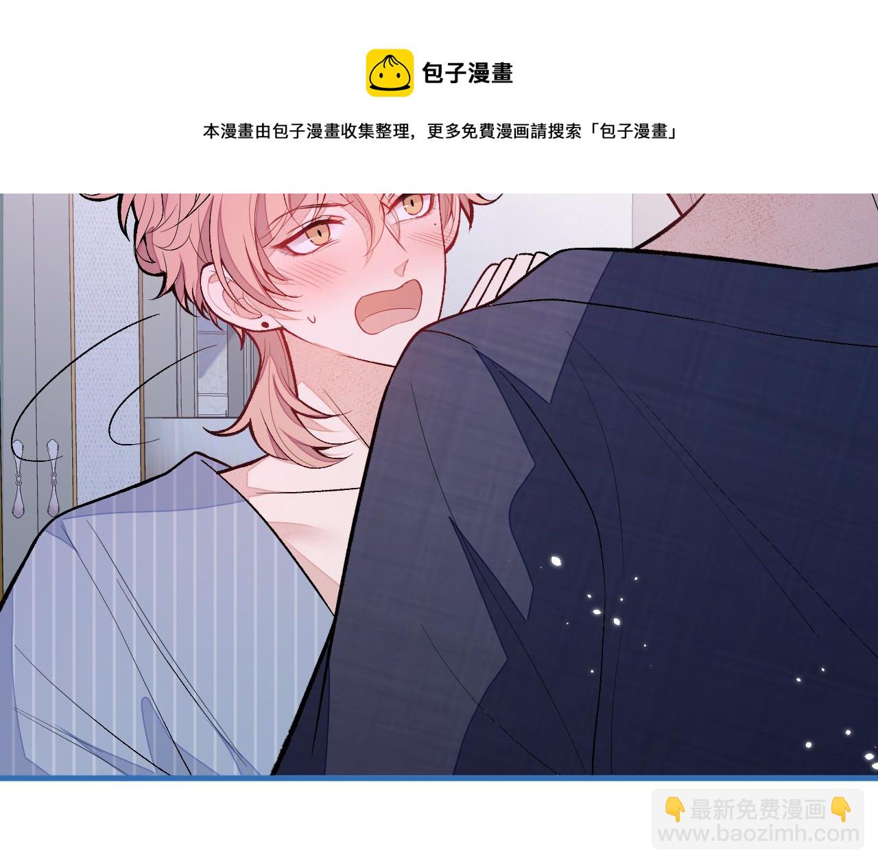 第119话 撩了就想跑？16