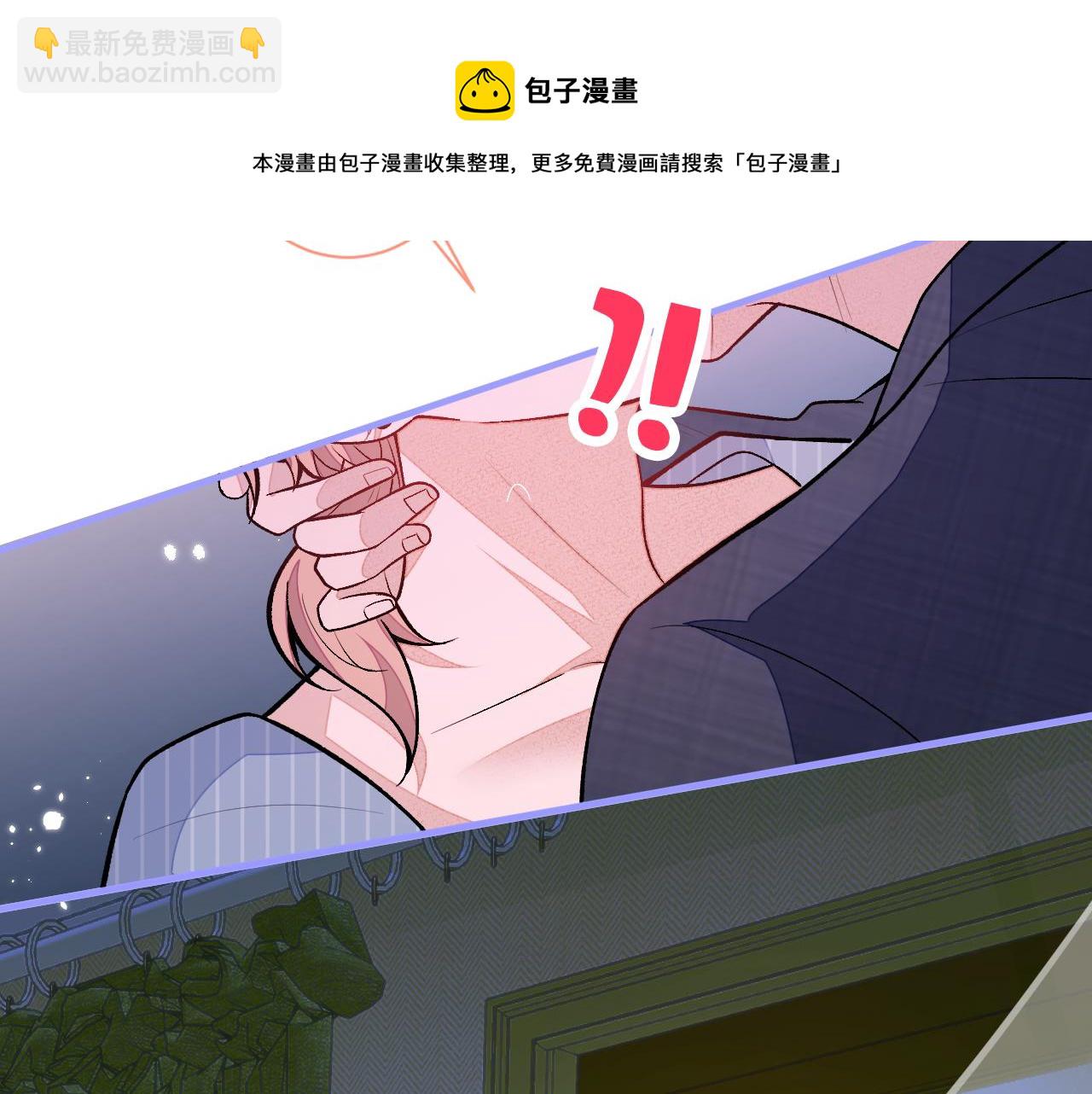 第119话 撩了就想跑？20