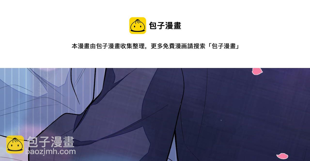 第119话 撩了就想跑？24