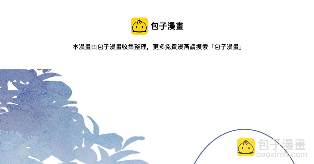 第119话 撩了就想跑？56
