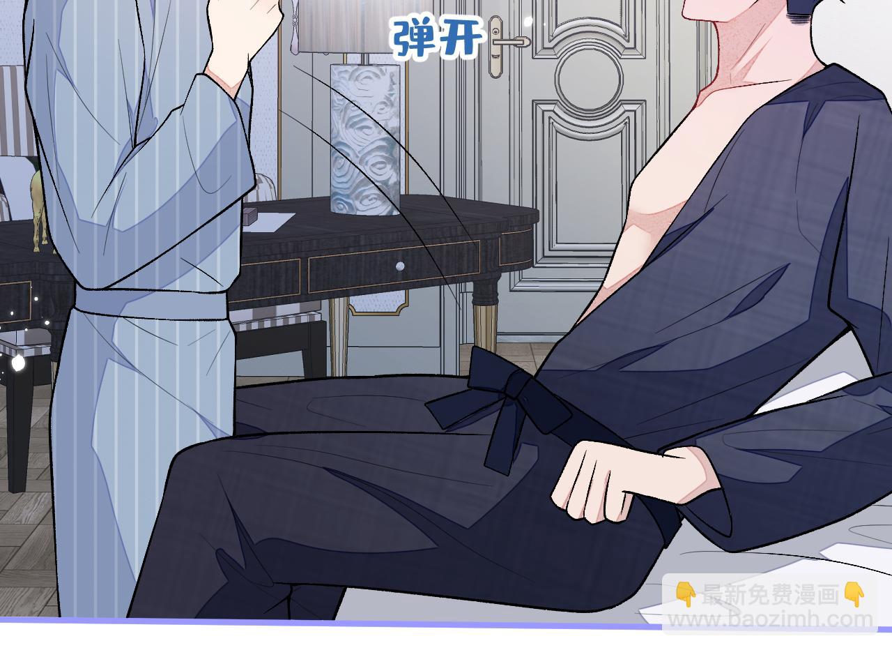 第119话 撩了就想跑？7