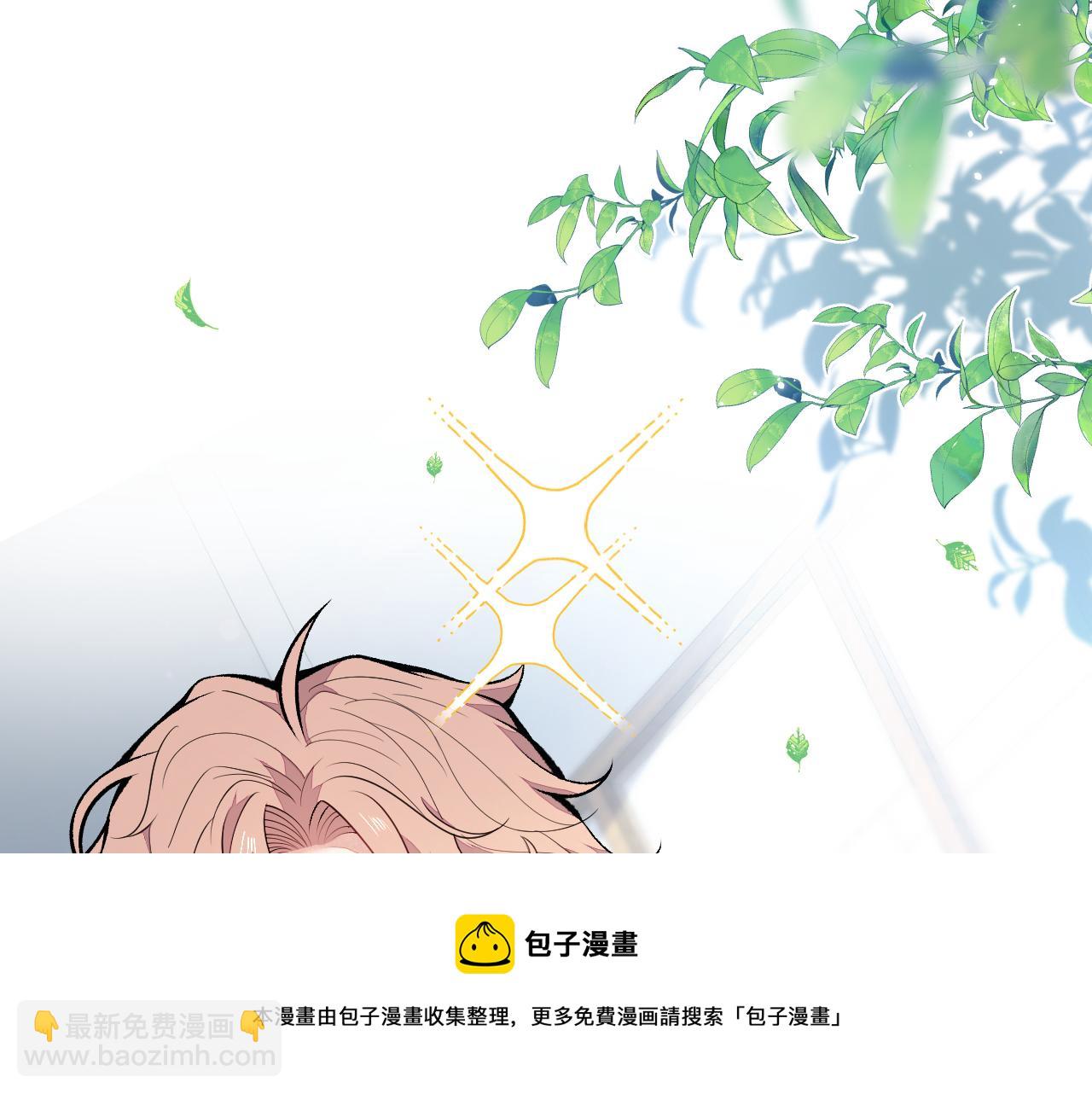 第119话 撩了就想跑？72