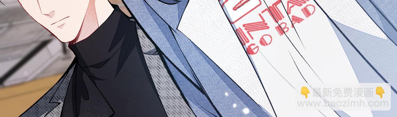 第119话 撩了就想跑？74