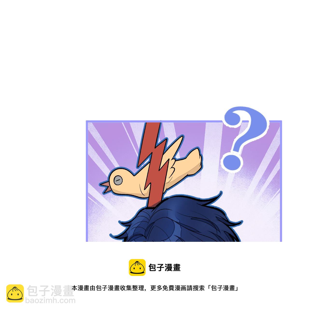 第119话 撩了就想跑？8
