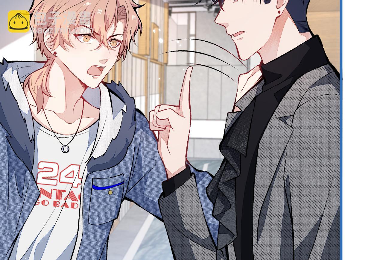 第119话 撩了就想跑？82