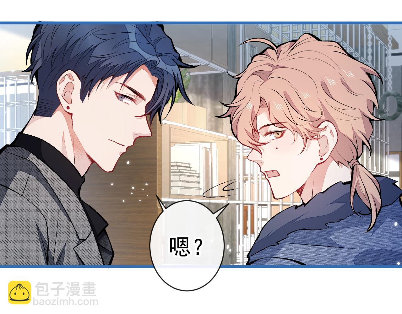 第119话 撩了就想跑？89