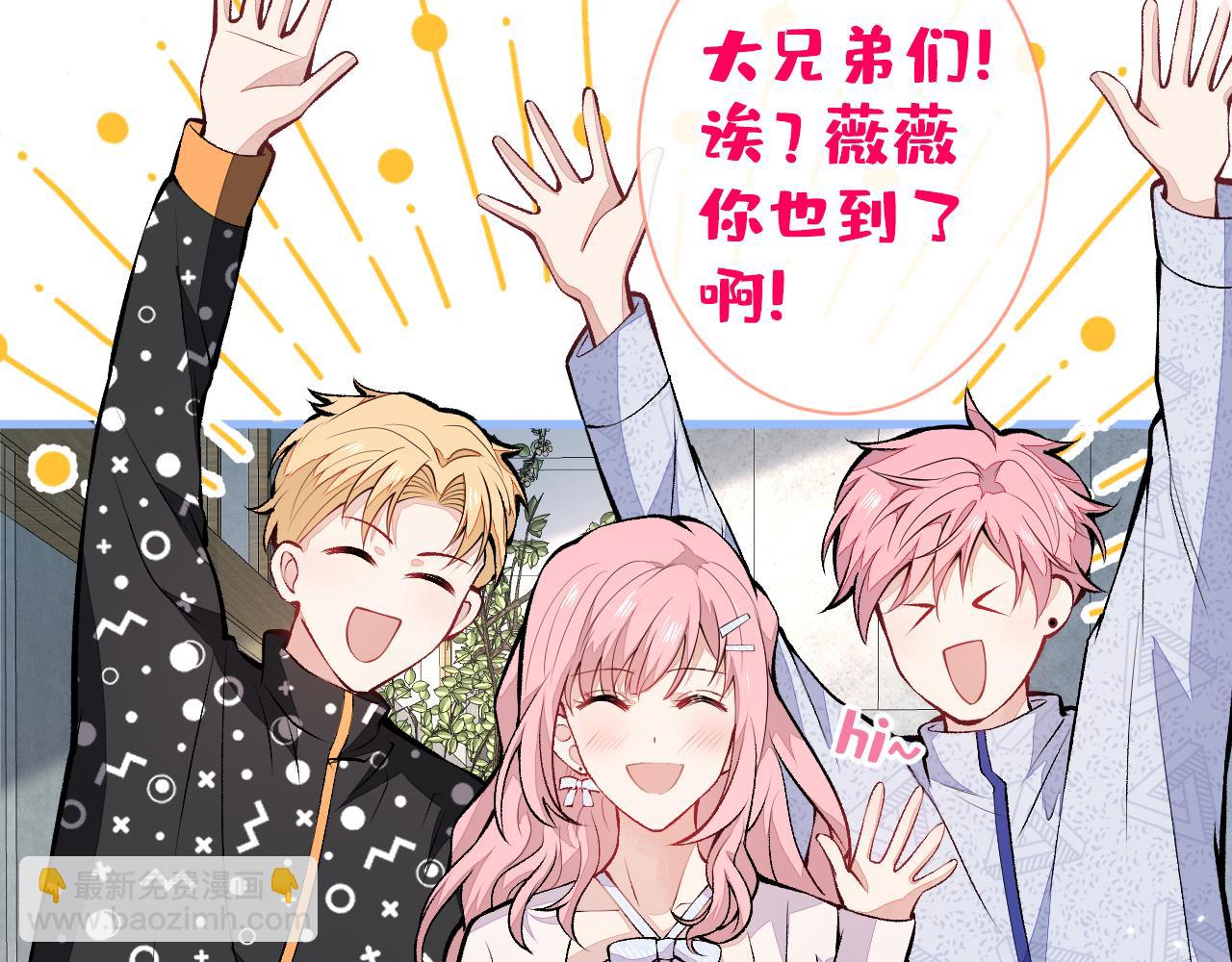 第119话 撩了就想跑？91