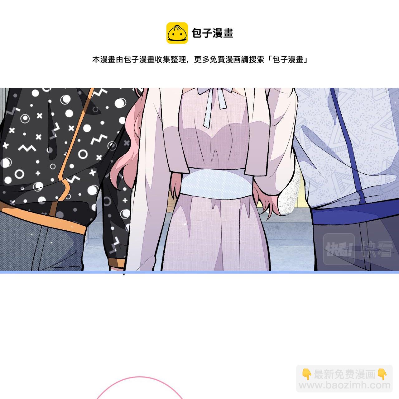 第119话 撩了就想跑？92