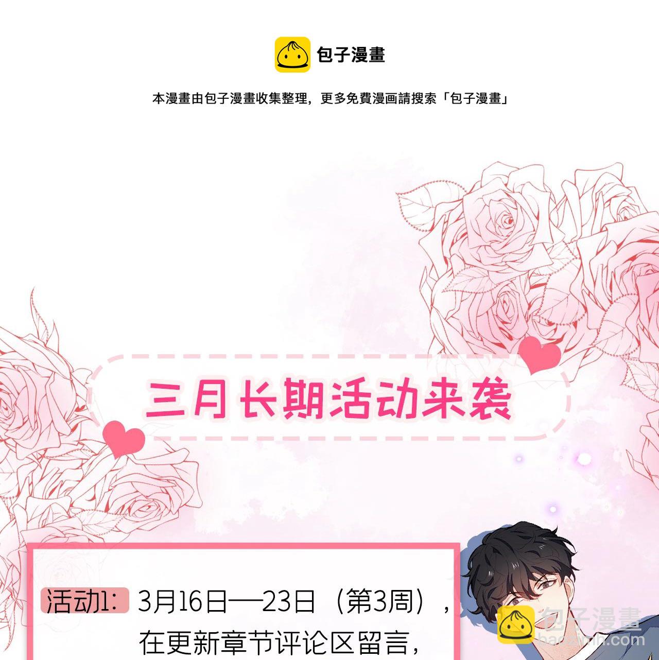 第124话 这浓浓的骨汤味道112