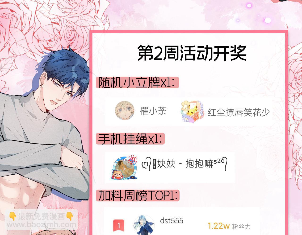第124话 这浓浓的骨汤味道115