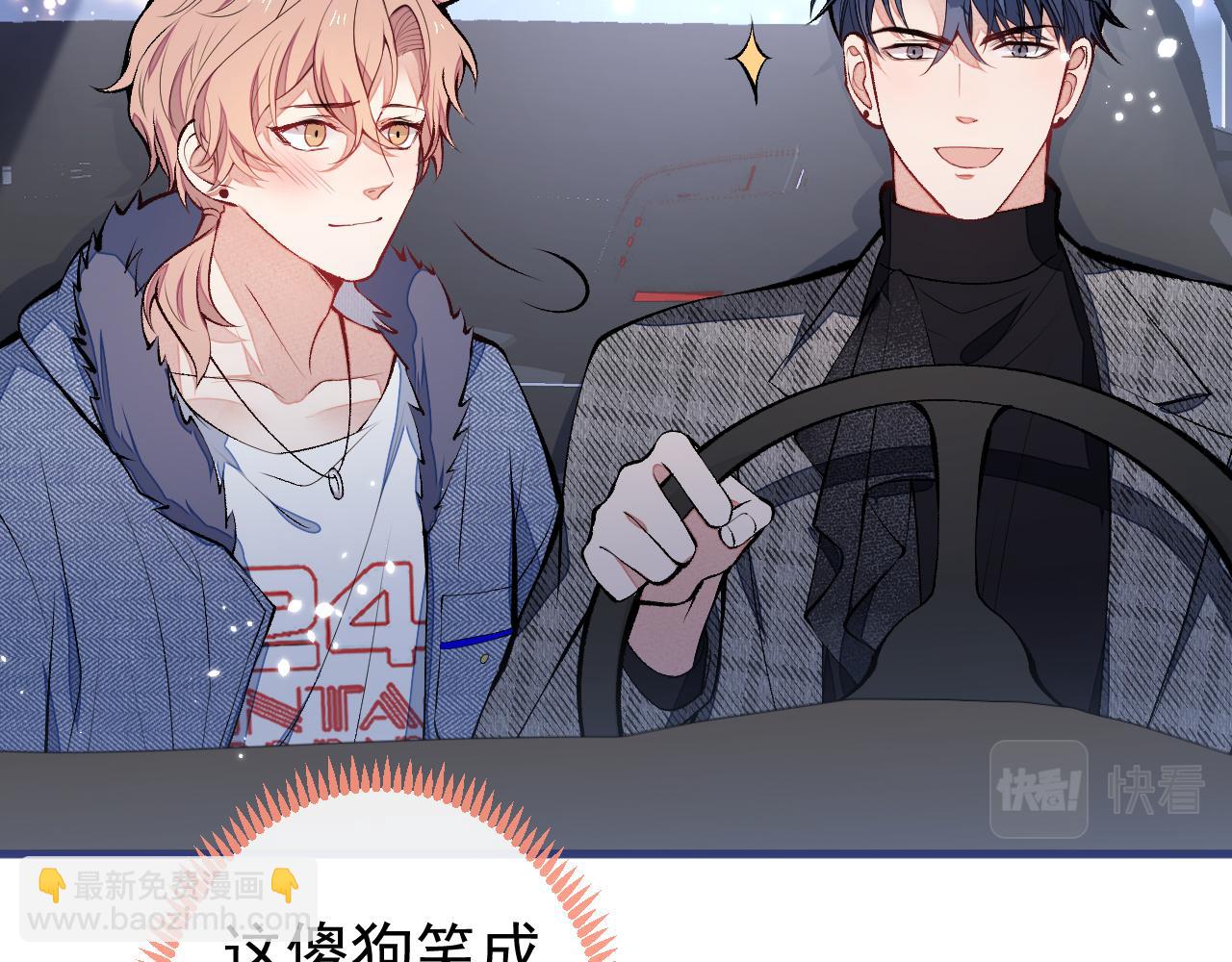 第124话 这浓浓的骨汤味道13
