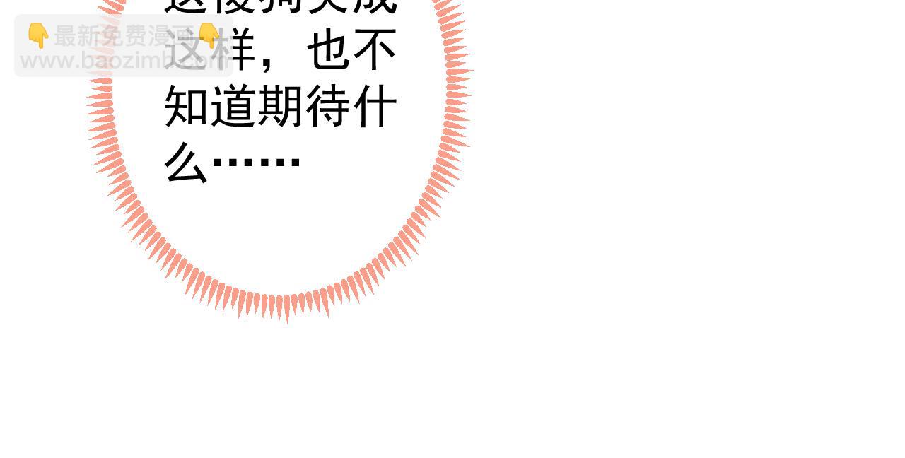 第124话 这浓浓的骨汤味道14
