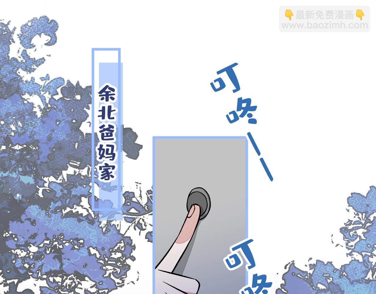 第124话 这浓浓的骨汤味道15