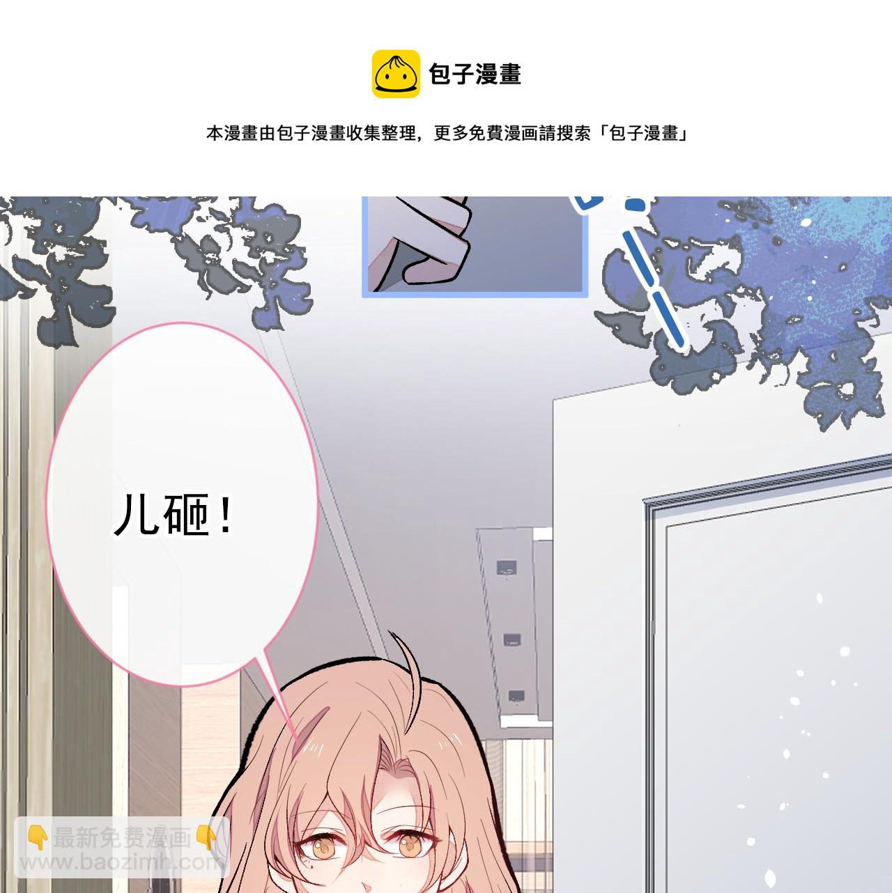 第124话 这浓浓的骨汤味道16