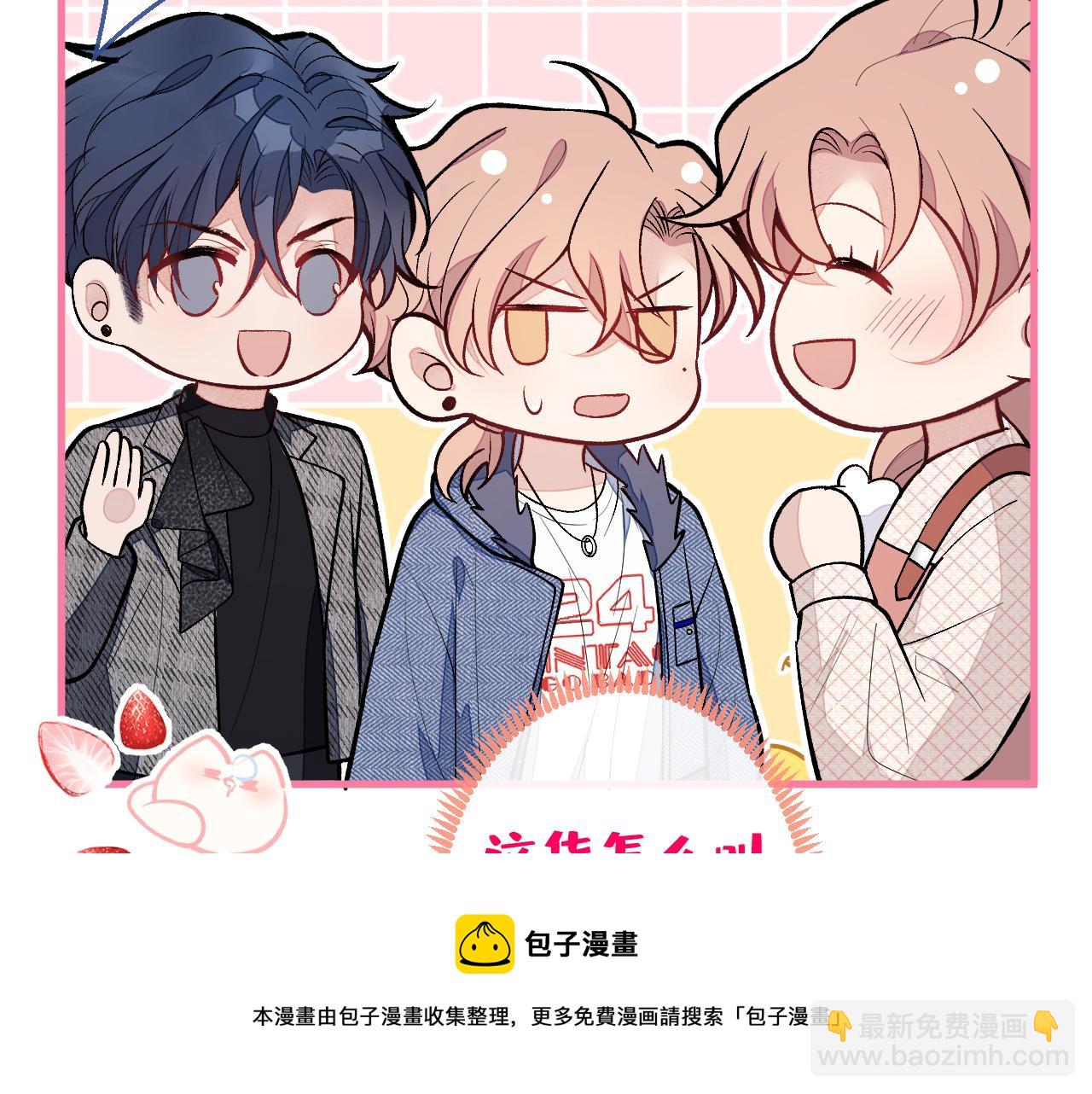 第124话 这浓浓的骨汤味道20