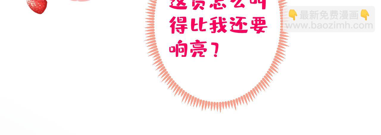 第124话 这浓浓的骨汤味道21
