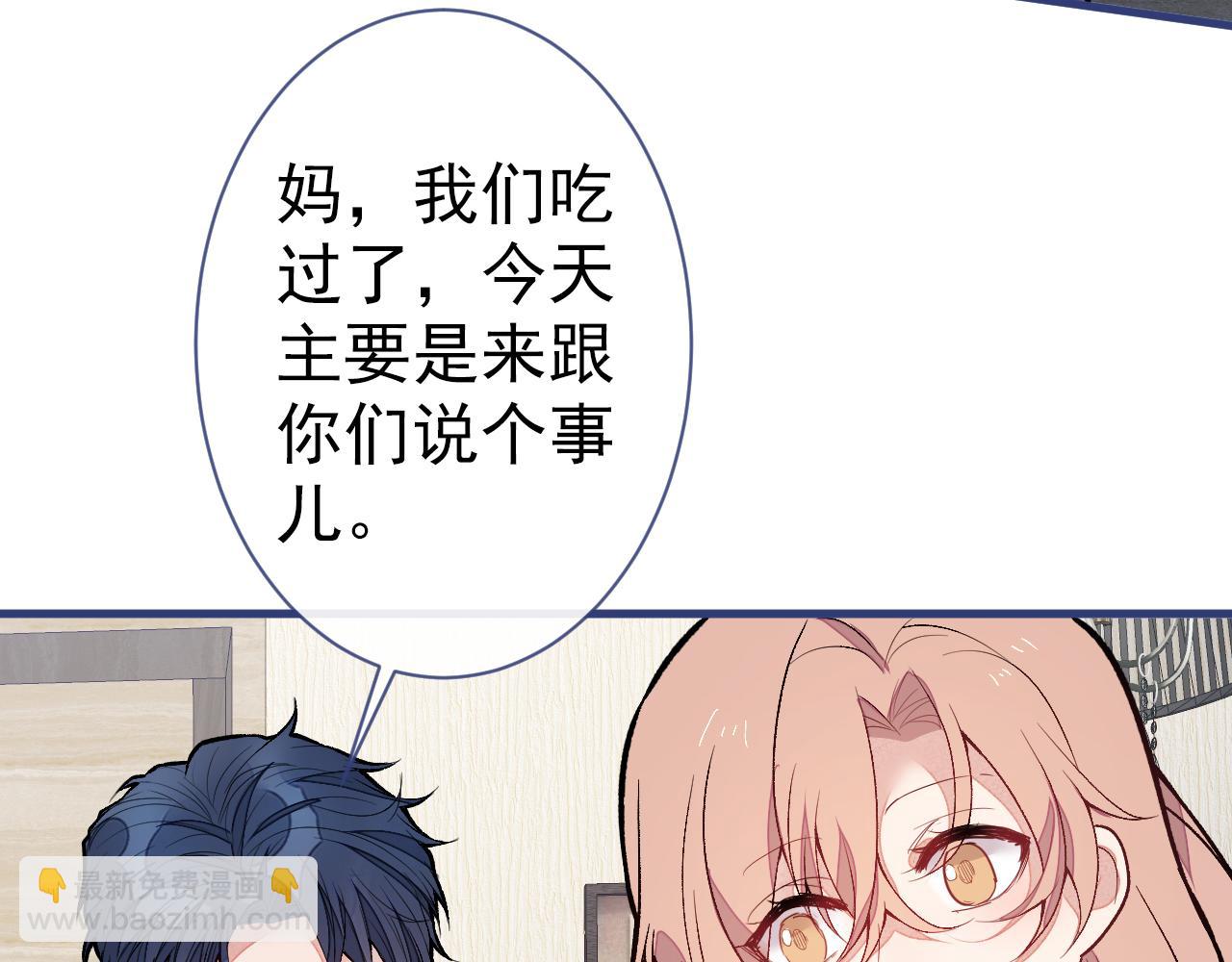 第124话 这浓浓的骨汤味道25