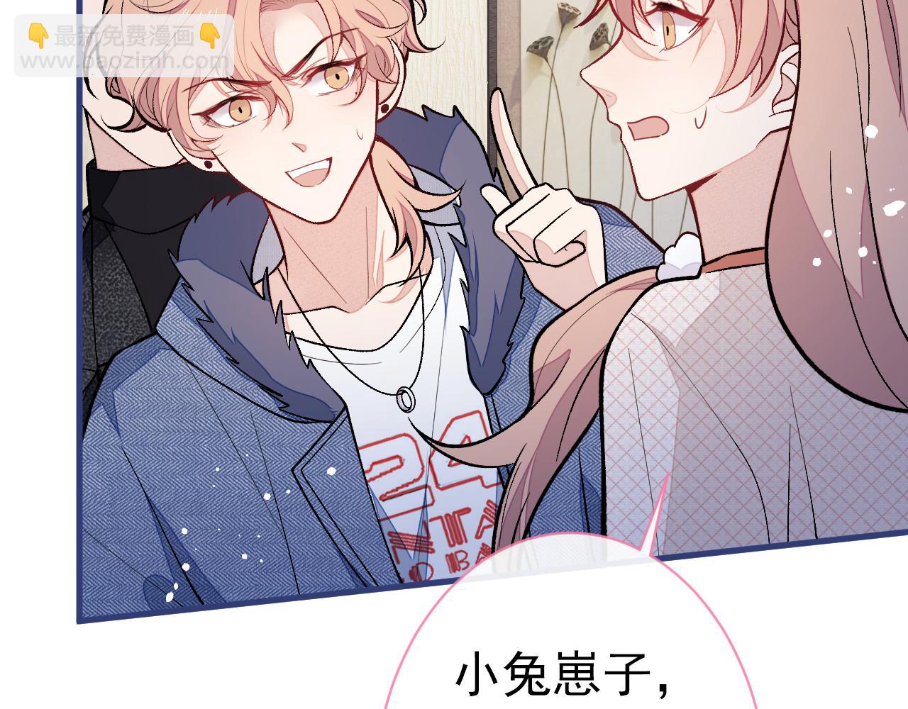 第124话 这浓浓的骨汤味道29