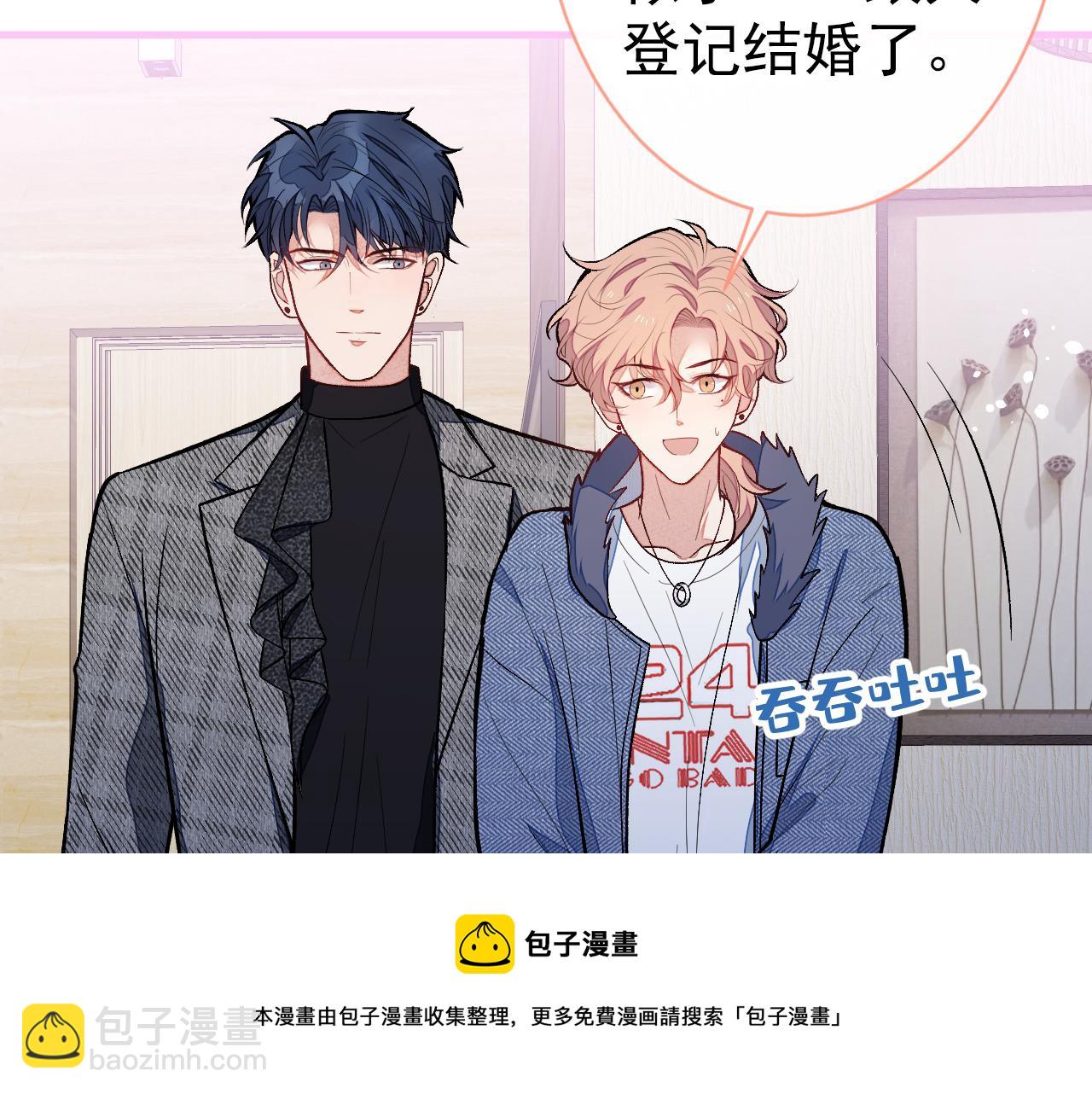 第124话 这浓浓的骨汤味道32