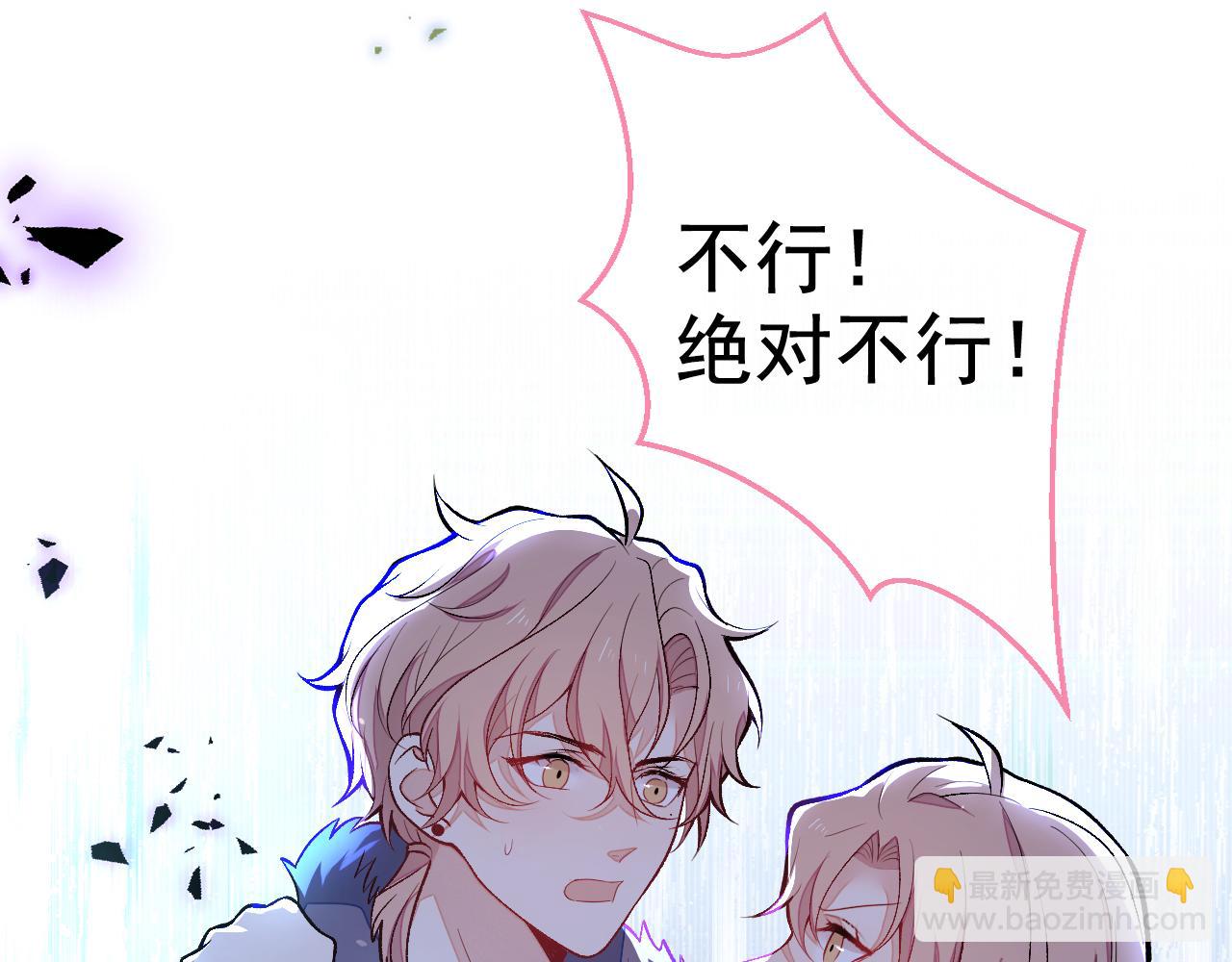 第124话 这浓浓的骨汤味道39