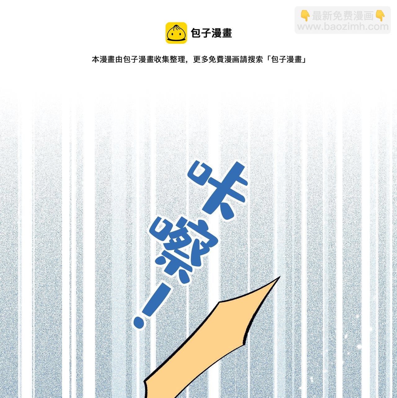 第124话 这浓浓的骨汤味道4