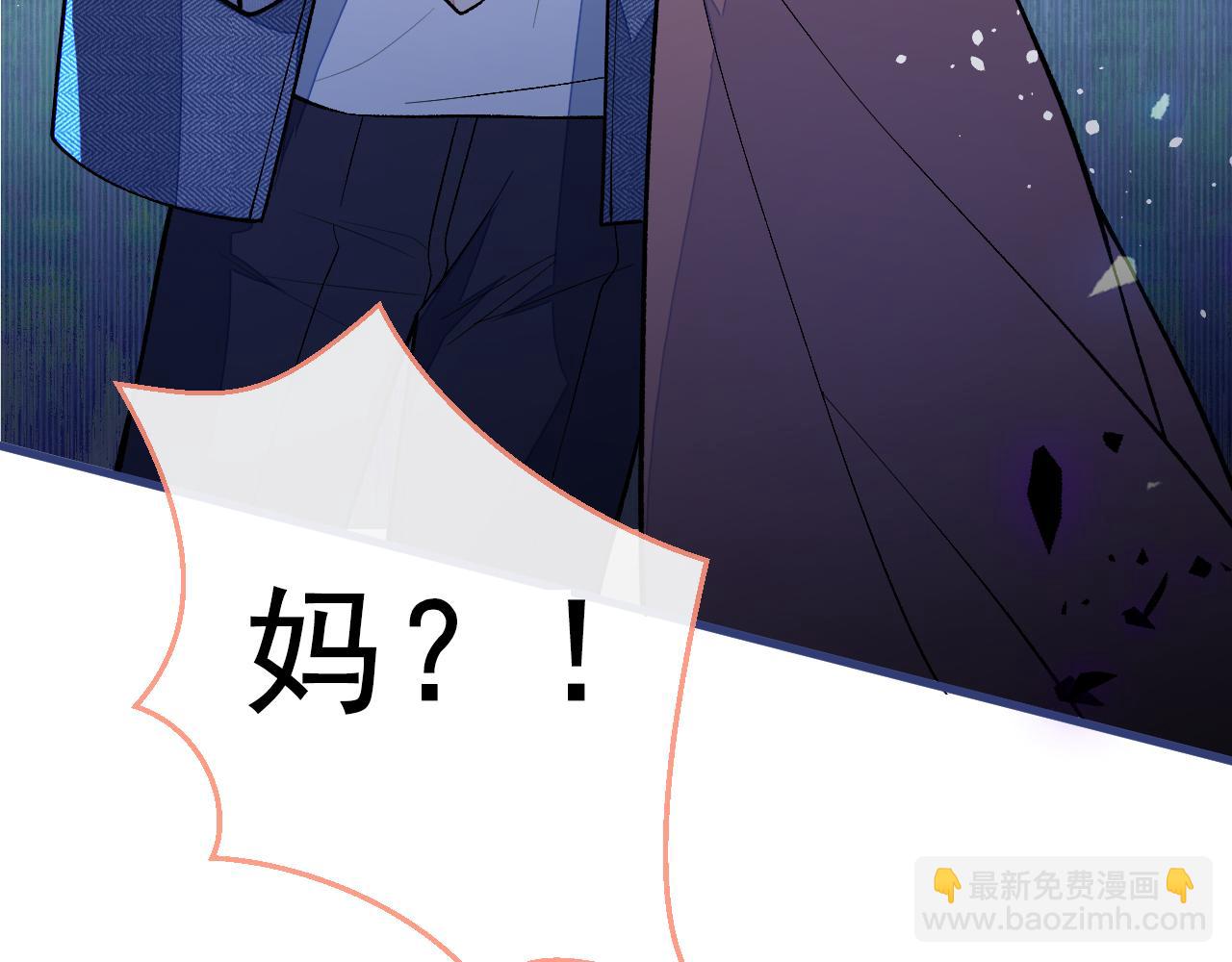 第124话 这浓浓的骨汤味道41