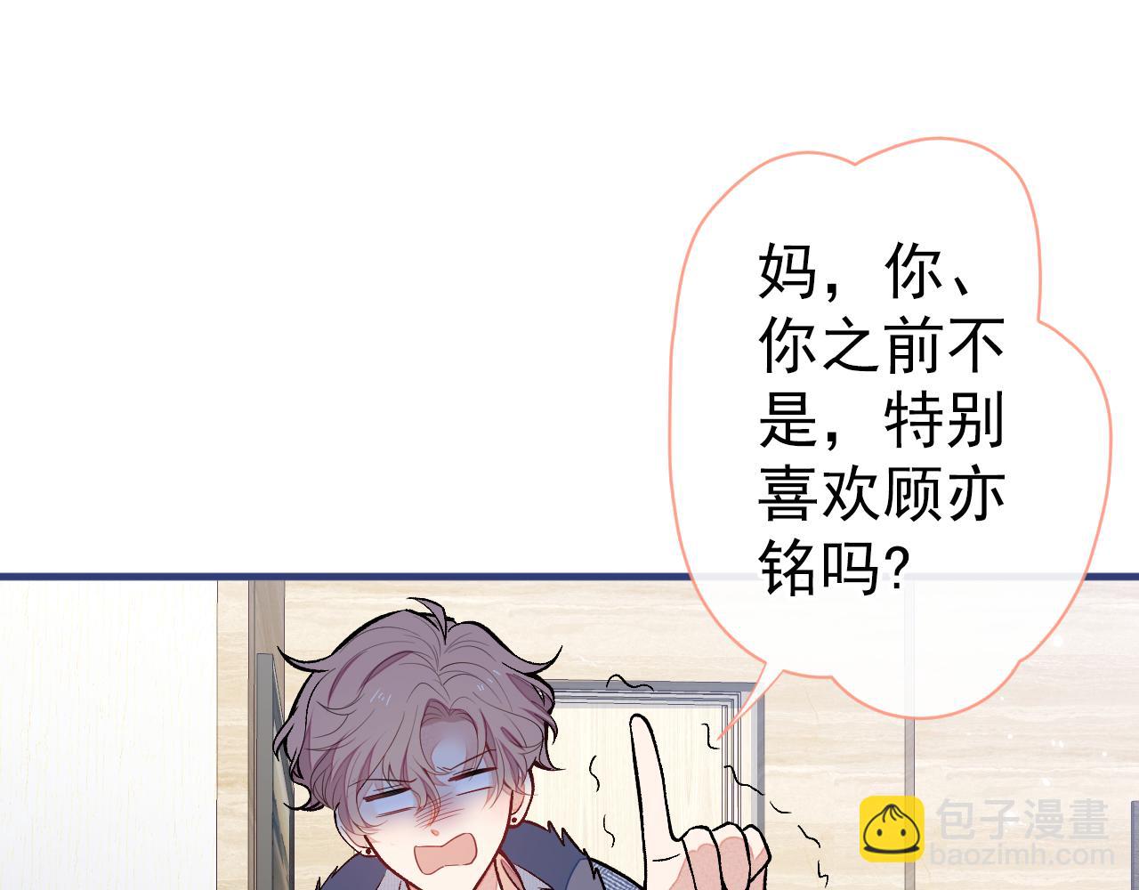 第124话 这浓浓的骨汤味道43
