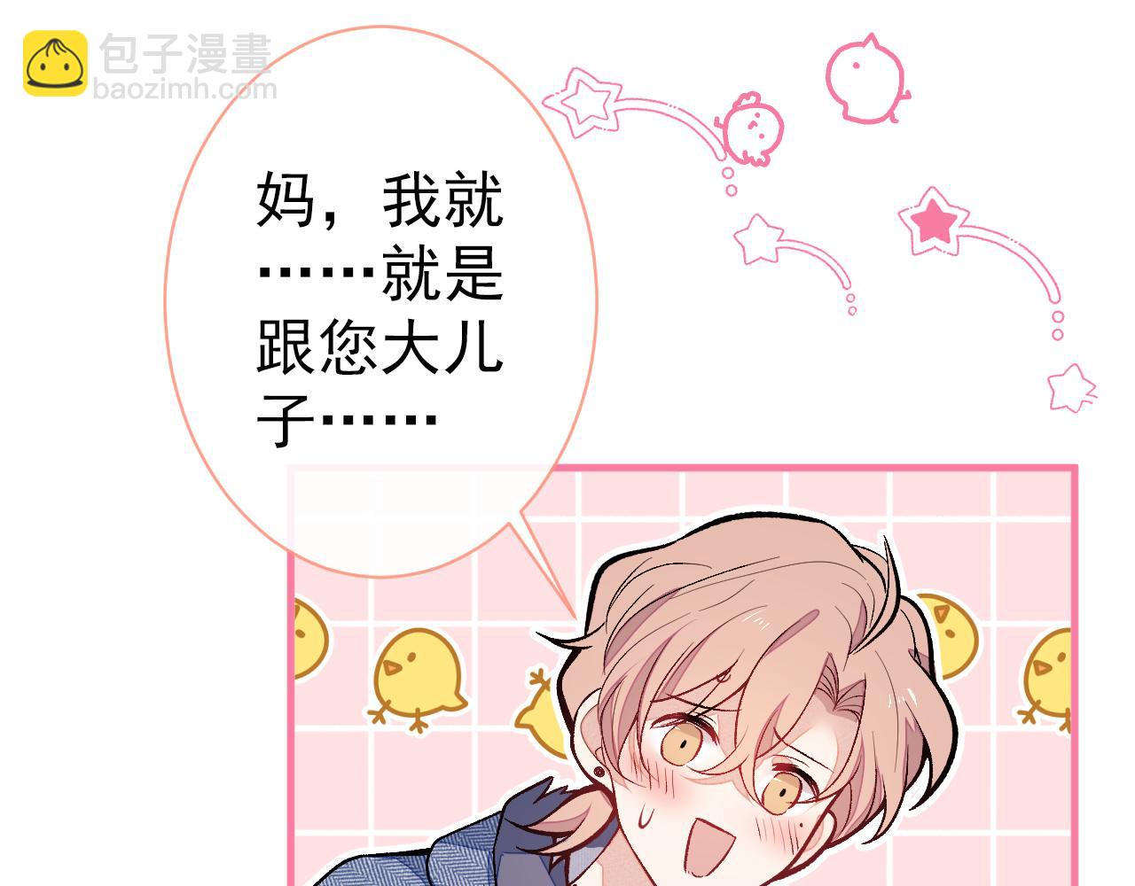 第124话 这浓浓的骨汤味道54
