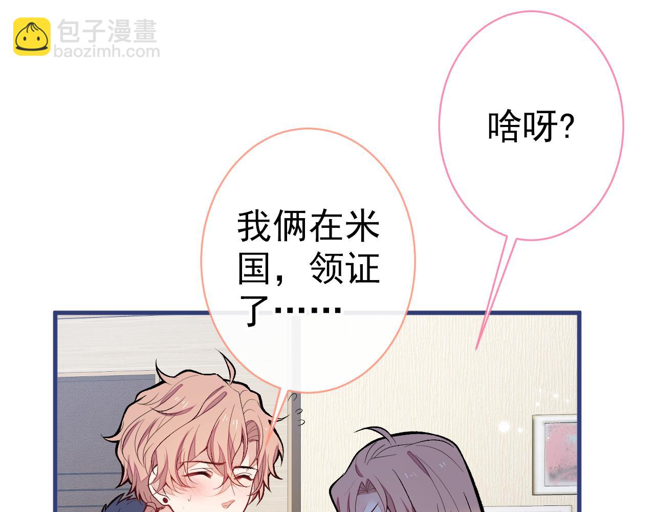 第124话 这浓浓的骨汤味道57