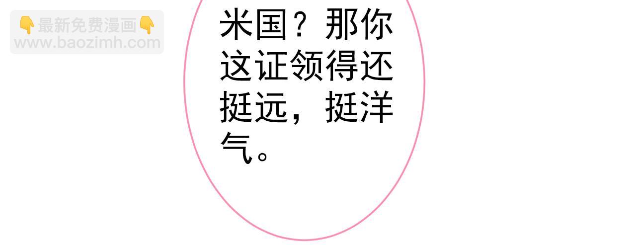 第124话 这浓浓的骨汤味道59