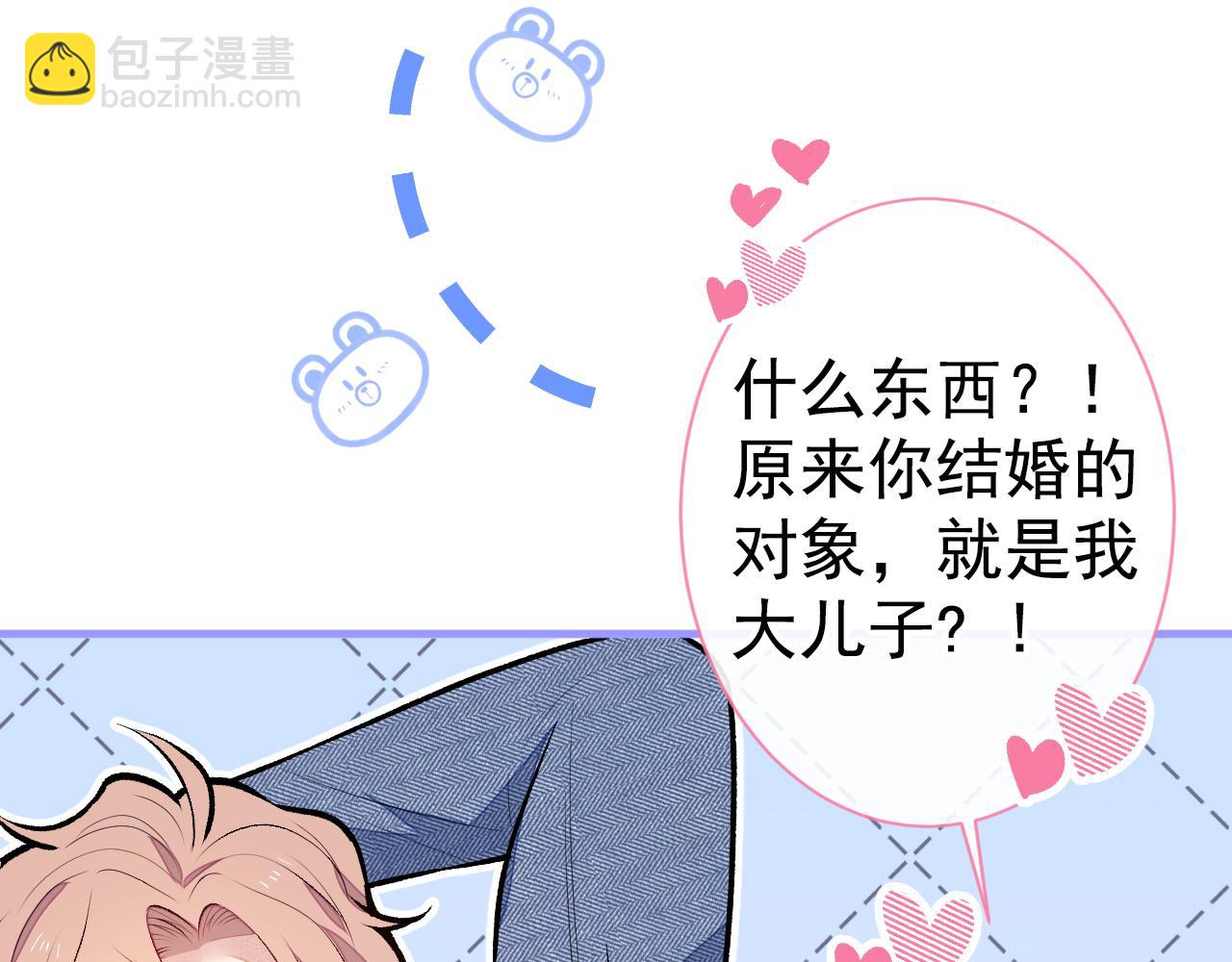第124话 这浓浓的骨汤味道62