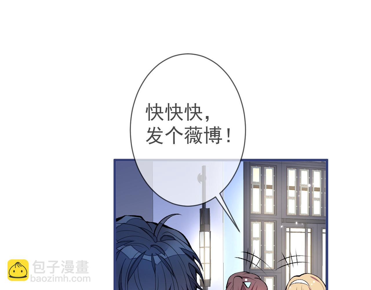 第124话 这浓浓的骨汤味道7