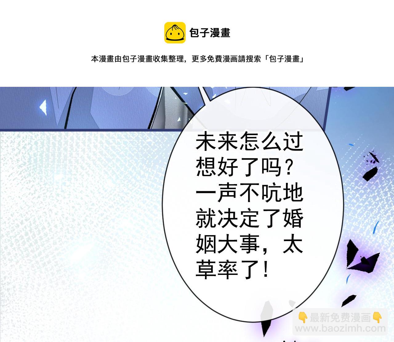 第124话 这浓浓的骨汤味道72