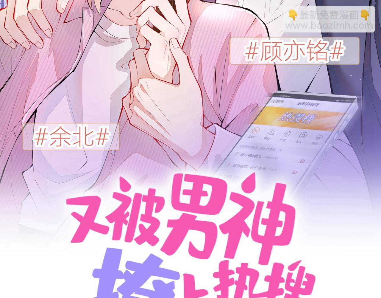 第126话 全面封杀！1