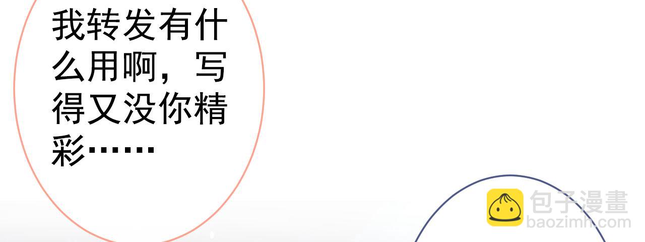 第126话 全面封杀！10
