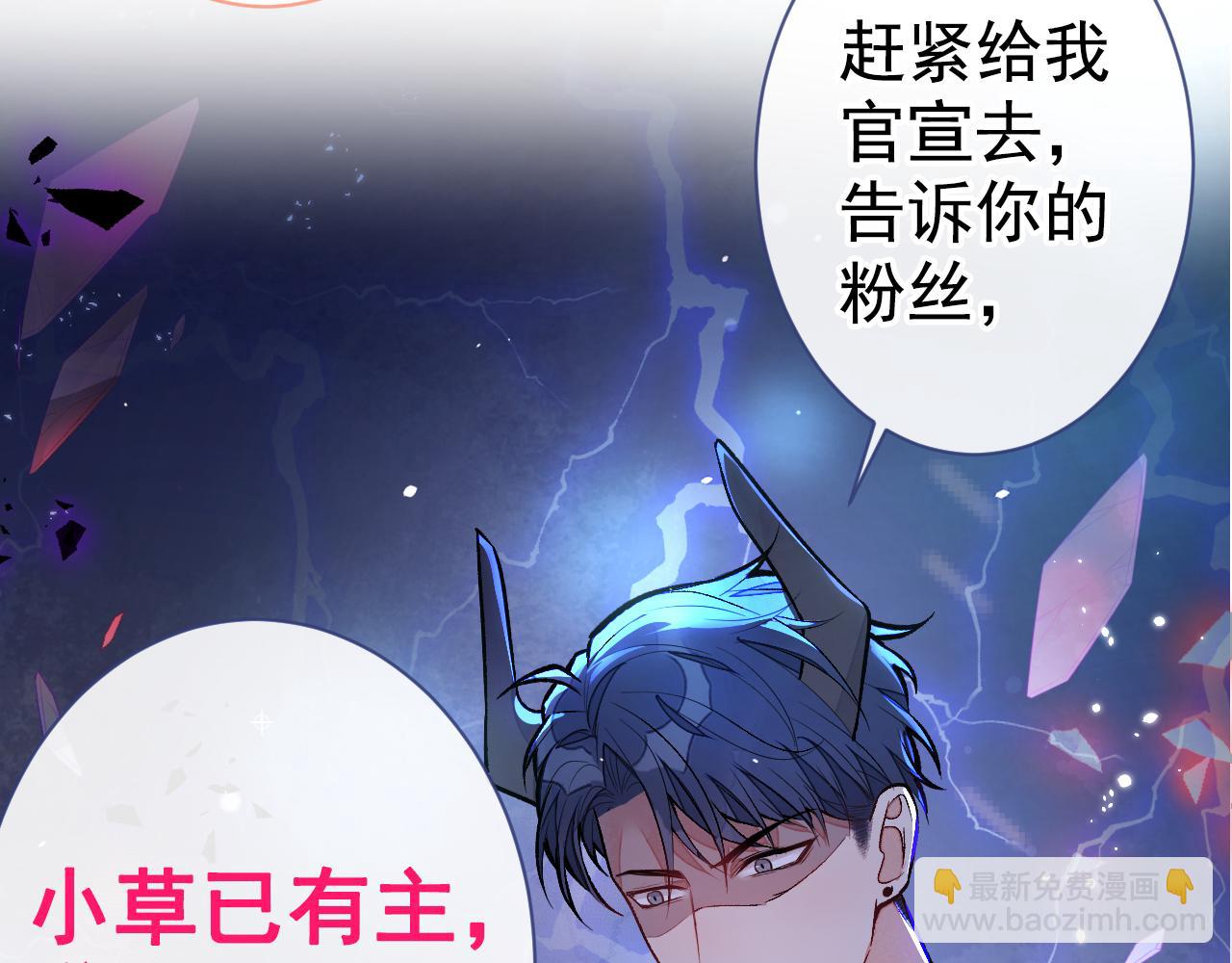 第126话 全面封杀！11