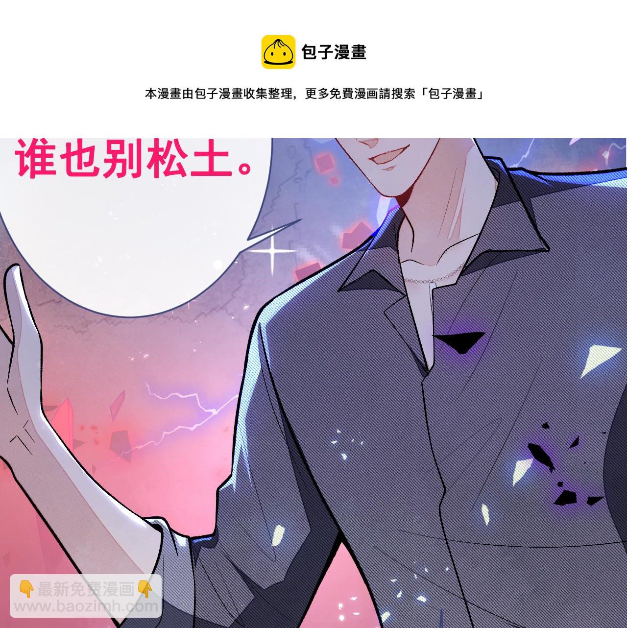 第126话 全面封杀！12