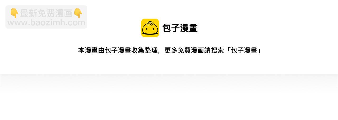第126话 全面封杀！124