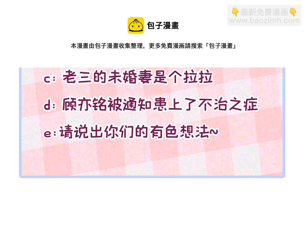 第126话 全面封杀！132